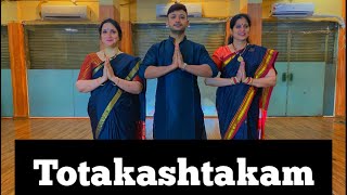 Totakashtakam - Suresh Fitness New Mumbai