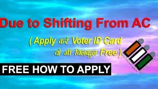 Apply Voter Id Card due to Shifting AC screenshot 1