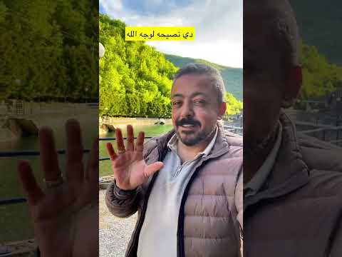 معلومات عن البوسنه نصائح مهمه لمن يرغب في الاستثمار في البوسنه و الهرسك ك