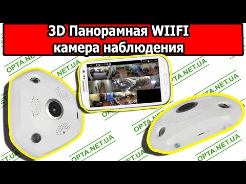 3D Панорамная VR Камера 360 с Вайфай Обзор
