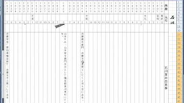تحميل 史年 تحميل 史年