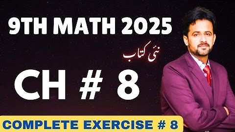 9th Class Math || 9th class math new book chapter 8 || exercise 8 class 9th math new book