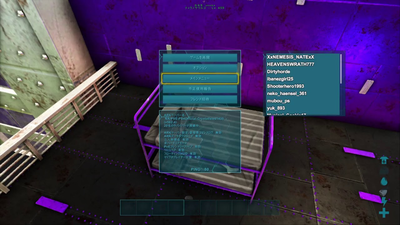 Ps4 Ark イースターイベントってなにすればいいん 誰かおしえてへるぷみー Youtube