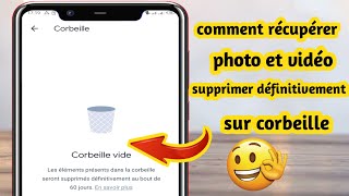 How to recover your permanently deleted photos and videos from your recycle bin screenshot 3