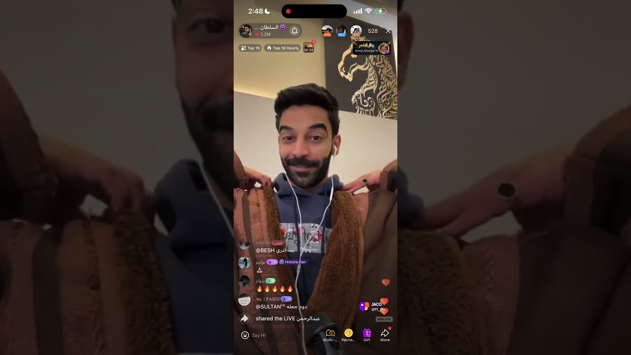 نهاية بث السلطان خالد #السلطان_خالد 