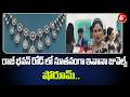 రాజ్ భవన్ రోడ్ లో నూతనంగా ఇవానా జువెల్స్ షోరూమ్..| Raj Bhavan Road Gets New Ivana Jewels Store@6TV