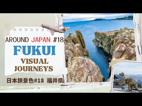 Fukui Japan Scenery w/ soothing music  福井の風景＆癒し音楽