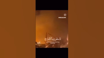 تلاوه يقشعر لها البدن تبكي العين للشيخ ياسر الدسري❤