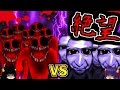 【ゆっくり実況】まさかの閲覧注意！？最恐の青鬼vs最強の赤鬼！#1【たくっち】