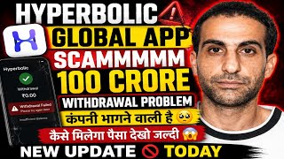 Hyperbolic Global App Withdrawal Problem | Hyperbolic Global App Today New Update | Kyc Update  screenshot 1