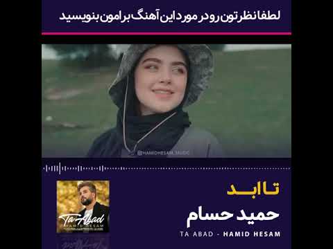 Гул Мехарам ишкам