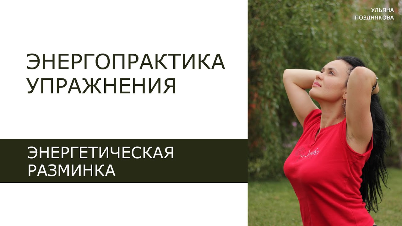 ������� �������: ����.