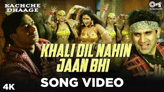 Khali Dil Nahi Jaan Bhi | Kachche Dhaage | Alka Yagnik | Hans Raj Hans | Bollywood Sad Song
