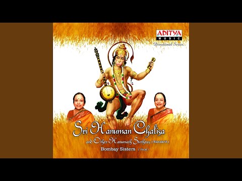 Sri Hanumath Stothram