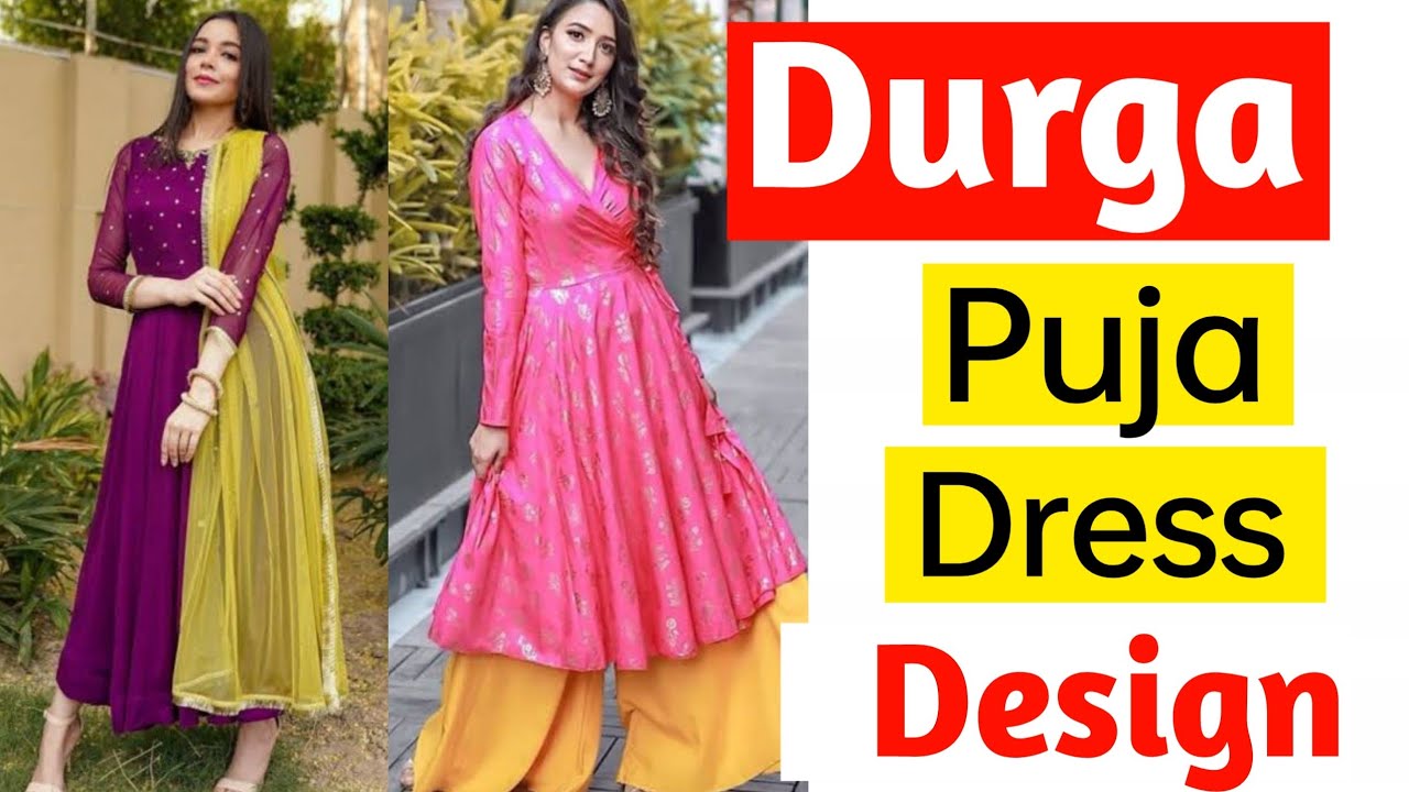 Get Latest Designer Kurti 2021 Online| Durga Puja Shopping Video 2021|  लेटेस्ट डिज़ाइनर कुर्ती 2021🔥 - YouTube