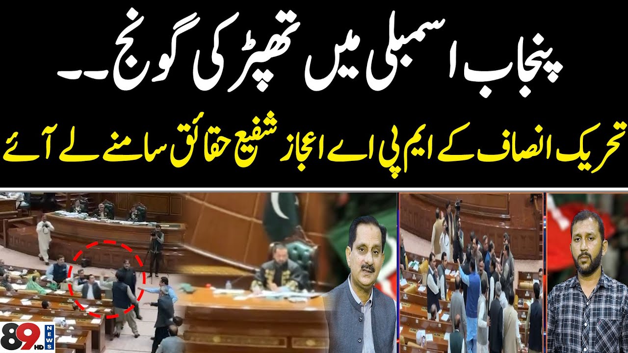 25 Maunds of Donkey Meat Seized in Islamabad | Foreign Butcher & Women Arrested | Neo Plus | 89 News