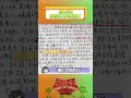 话筒的意义在此刻也帮助所有人前进！#喜剧之王单口季2 #喜剧之王单口季 #thekingofstandupcomedy2  #shorts