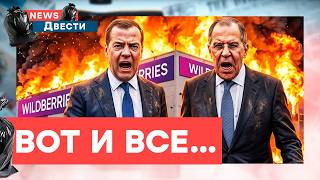 Шокирующий ОТВЕТ Украины! НОВЫЕ ЦЕЛИ! Опрос НЕИЗЛЕЧИМЫХ на фоне ВЗРЫВОВ! | News Двести