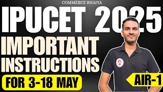 IPUCET 2025 MOST IMPORTANT INSTRUCTIONS | Commerce Bhaiya