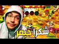 كراش سيارات أونلاين 338 رانك 5 Ps4 CTR Nitro Fueled Online Races 