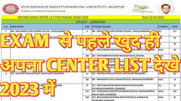 सभी छात्रों के लिए खुश खबरी अपना center खुद पता करे। vbspu। how to chake center before exam 2023