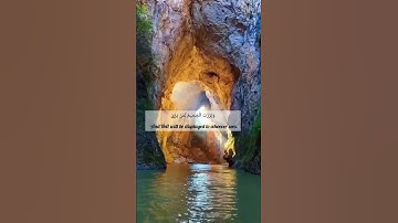 سورة النازعات من الآية (٣٤) إلي الآية (٤١) بصوت القارئ إسلام صبحي
