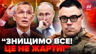 Березовец: У Нато Поставили Ультиматум Рф. Удары По России: Мощное Заявление Швеции@Taras.berezovets