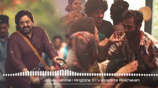 Jimikki Kammal I Ringtone 3 I Velipadinte Pusthakam