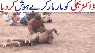 Dr Waheed Bijli Ko Maar Maar Kar BHosh Kar Diya New Super Dupper Kabaddi - Qari Ameen Vs Khora Dr Waheed Bijli Ko Maar Maar Kar BHosh Kar Diya New Super Dupper Kabaddi - Qari Ameen Vs Khora