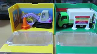 ミニカー開けてみた コンテナトミカ第一弾（前半）