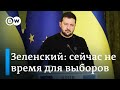 Зеленский против выборов во время войны и что известно о подрыве помощника Залужного