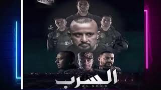 فيلم السرب بطولة احمد السقا ومنى زكي ودياب 2022 موعد عرضه قريبا وحصري