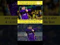 लम्बे समय बाद वरुण की वापसी हो गई राजस्थान के खिलाफ 4 ओवर मे 4 विकेट लिए kkr के लिए बड़ी खुशखबरी है