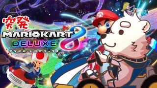 【突発ゲーム配信】ただシングルプレイでトロフィーを取る～！！【ルウ視点】