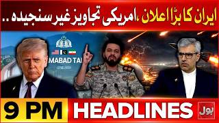 Security High Alert In Islamabad | Big Statement From Iran | News Headlines 9 Pm | Latest Updates