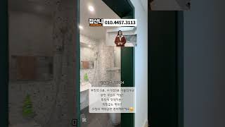 매물번호 JB1224 #부천무입주 #부천전액대출 #부천미분양 #부천잔여세대 #부천역무입주 #소사역무입주 #심곡동무입주 #취득세지원 #교포 #교포전문 #f4 #f5 #내집마련