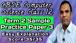 Computer Science Class 12 Practice Paper I | CBSE Computer Science Term 2 Sample Paper 3 | CS 083