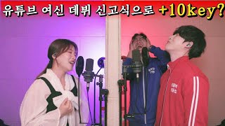 🔥이아영-금방이라도 떠날 듯이🔥신고식으로 10키업 이거 맞는거냐