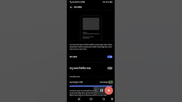 Dark Mode | Battery Backup File#darkmode 50.100( DARK MODE) #shorts