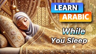 Learn Arabic While You Sleep-Arabic for Beginners-Learn While Sleeping-Daily Vocabulary & Phrases 📚