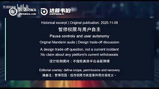 Pause controls and user autonomy | 2025-11-08 Archive | dappweb
