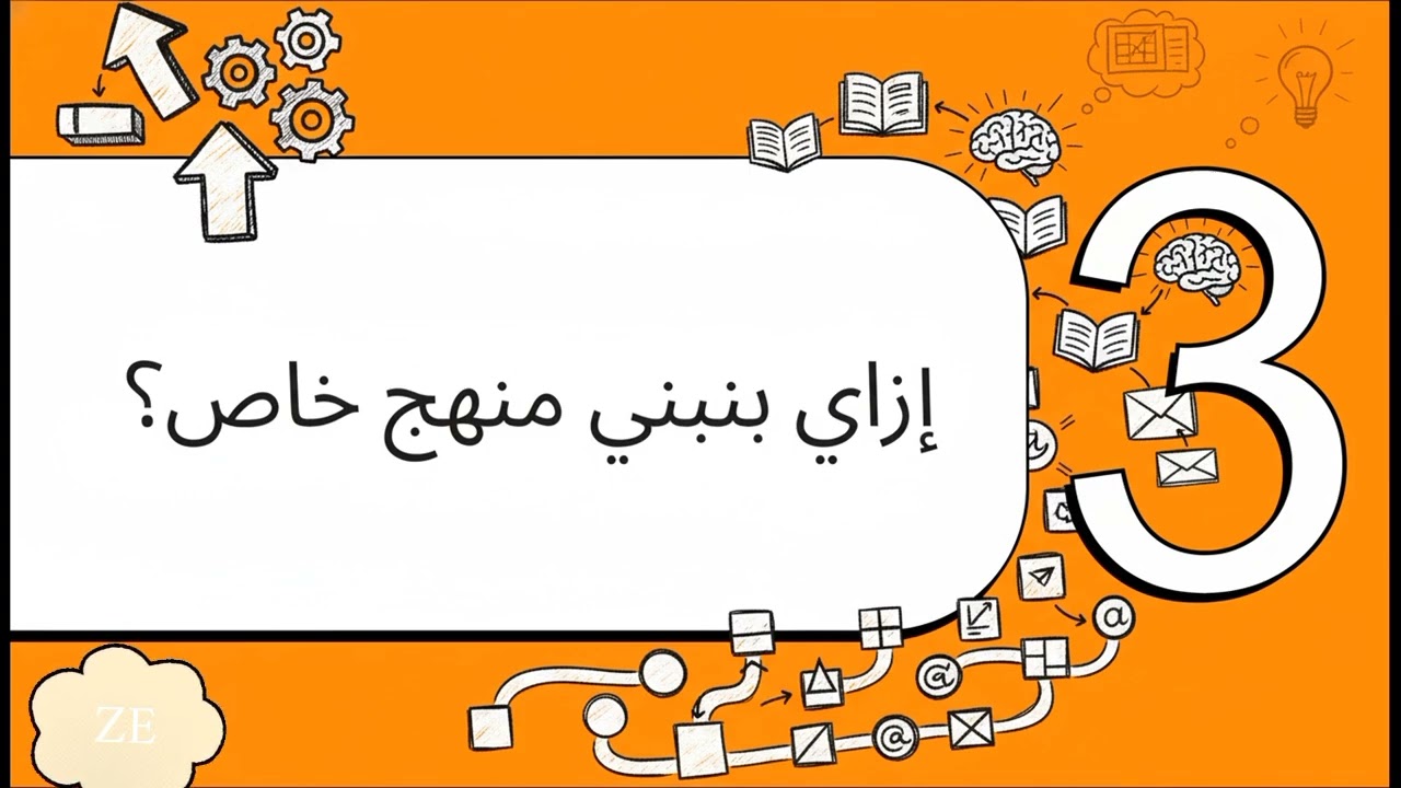 الفصل الاول تدريب ميداني 