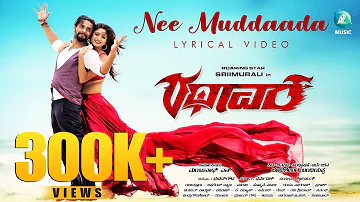 Nee Muddaada Lyrical Video | Rathavara Kannada Movie | Srii Murali, Rachita Ram | A2 Music