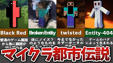 ついに地上絵が完成 シリーズ史上最大建築 マイクラ実況part497 マインクラフト Mp3