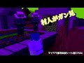 【マイクラ都市伝説-】マイクラ初心者がシード値37564の"当たり屋"と村人の圧の遭遇してヤバかった…【女性実況・低音・統合版】