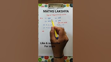 Logical sequence of words reasoning✌ short trick✌👌#shorts