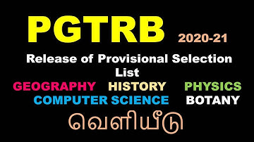 PGTRB l Provisional Selection List lGEOGRAPHY | HISTORY |PHYSICS |COMPUTER SCIENCE |BOTANY |வெளியீடு