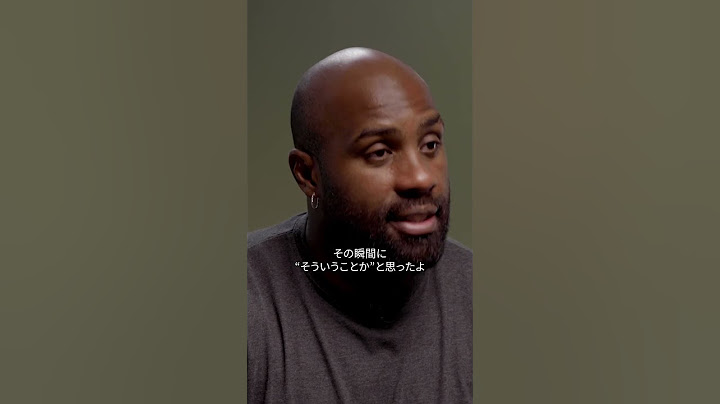 フランス人柔道家テディ･リネールが日本人選手との試合について語る。 #gqjapan
