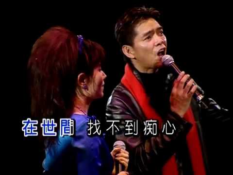 陳浩德 / 方伊琪丨情為何物丨金曲滿天星演唱會