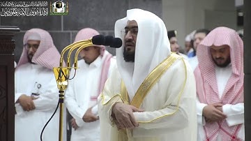 تلاوة فضيلة الشيخ بندر بليلة من صلاة التراويح ليلة 1 رمضان 1440هـ